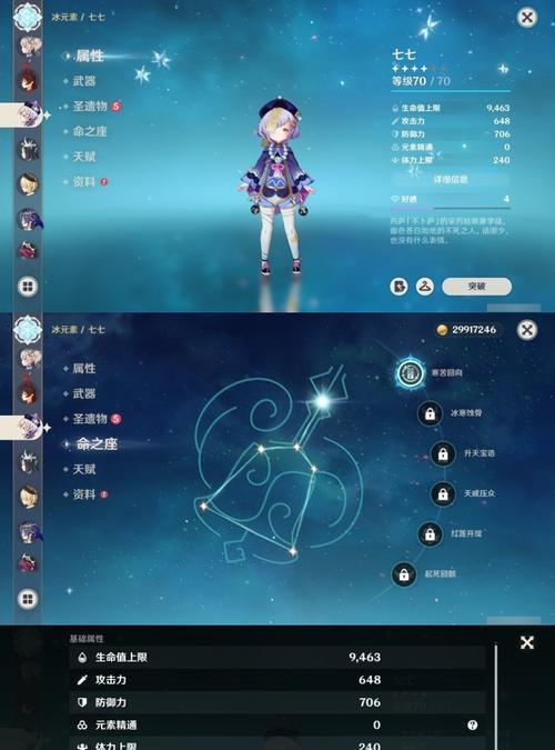 厨力党攻略（解锁美食收集全指南，提升厨力技能与战斗实力）