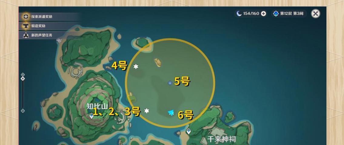 《探秘原神最新遗迹，解锁神秘宝藏》（最新遗迹攻略，探寻古老秘境，寻找无上宝藏！）