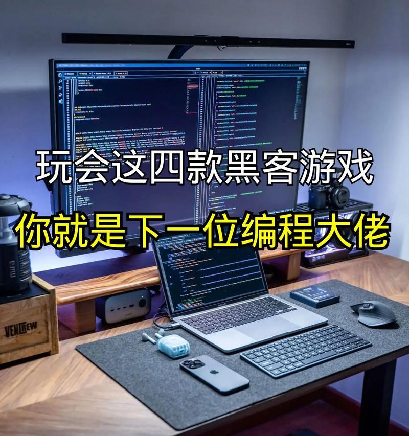 黑客枪战小游戏攻略（揭秘黑客枪战小游戏的高级技巧与策略）