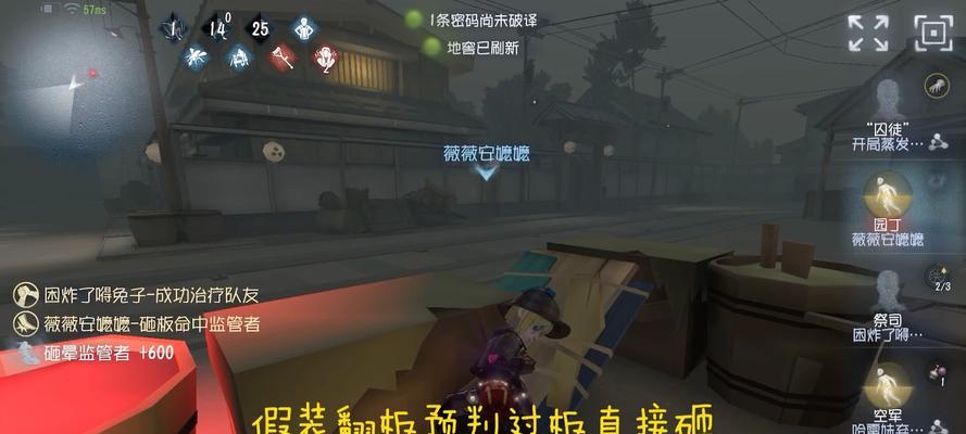 揭秘博弈者的胜利之道（从游戏攻略看博弈者的智慧与策略）
