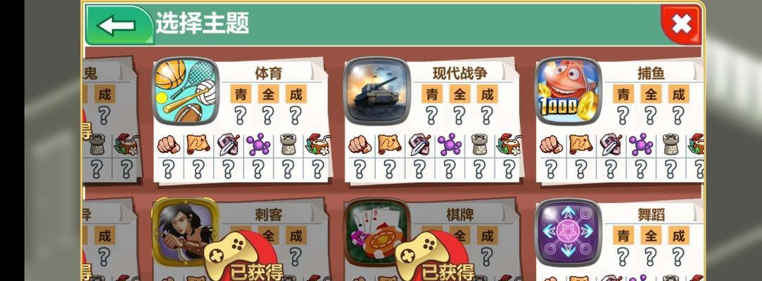《掌握恋爱攻略，成为游戏开发大亨》（从游戏开发到心动攻略，解密成功的秘诀）
