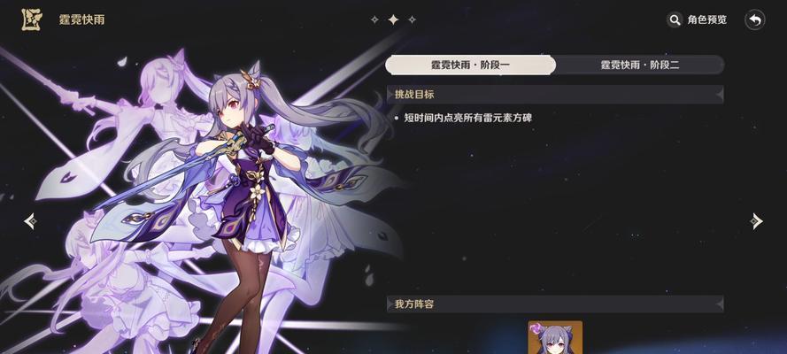 《探索原神世界，游戏攻略为您助力》（让您成为原神冒险家的必备攻略指南）