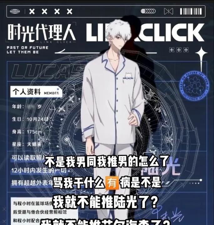 《以纸片人2》游戏攻略（在游戏中探索各种药物，拯救纸片世界的秘密！）