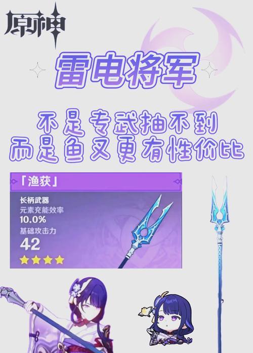 原神鱼饵渔获攻略（提升钓鱼技巧，轻松捕获稀有鱼种）