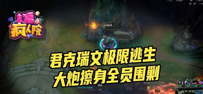 极限逃生1游戏攻略（成为逃生大师的秘诀揭秘，让你独步游戏界！）