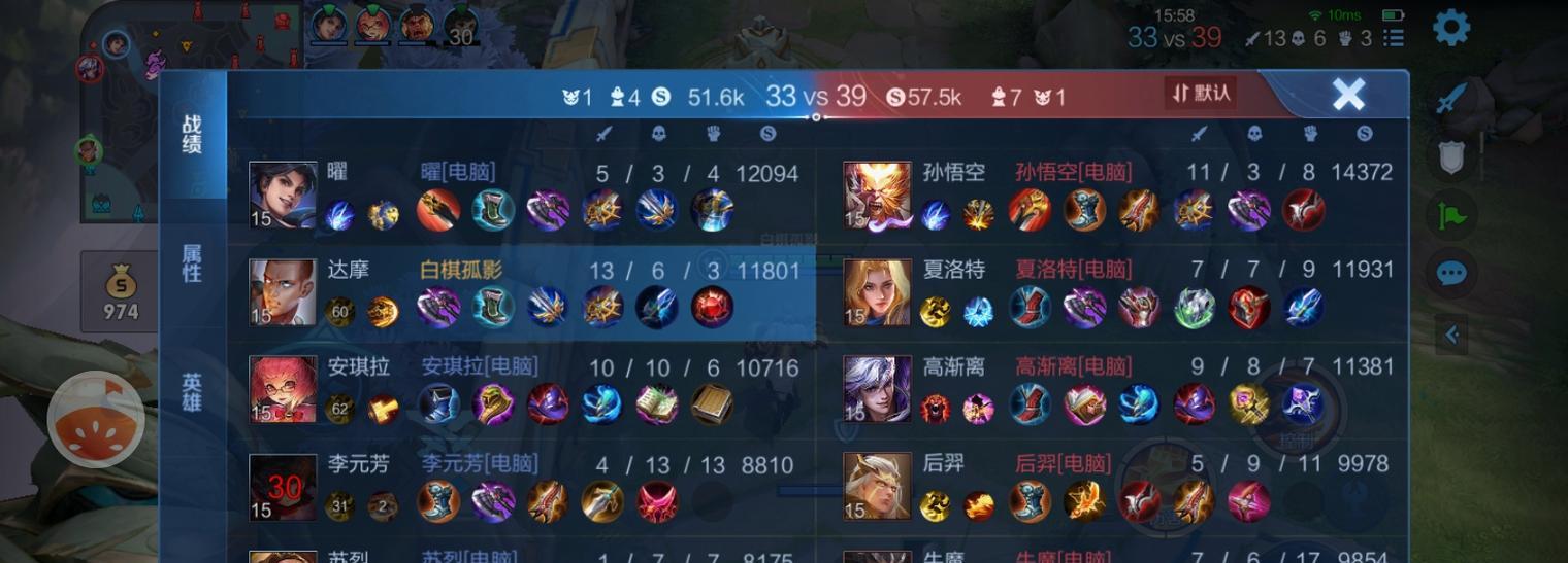攻略敌方水晶小游戏的绝密方法（成为无敌玩家的必备攻略）