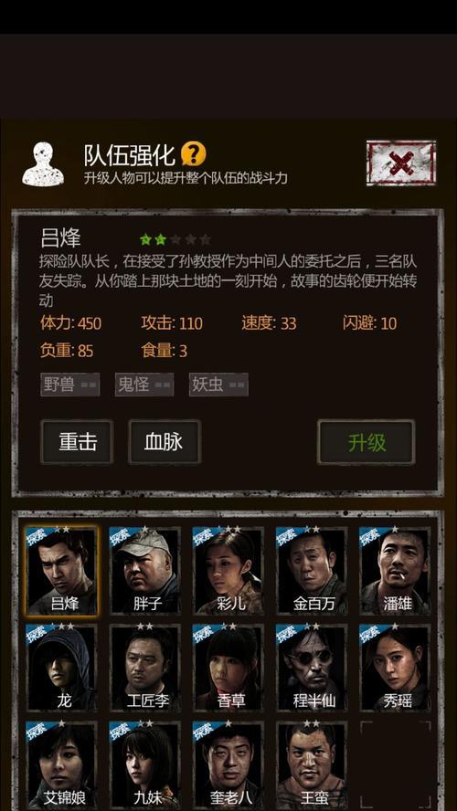 原神觉醒神王之殿攻略（探索、解谜、战斗，原神世界中的最终挑战等着你来揭开。）