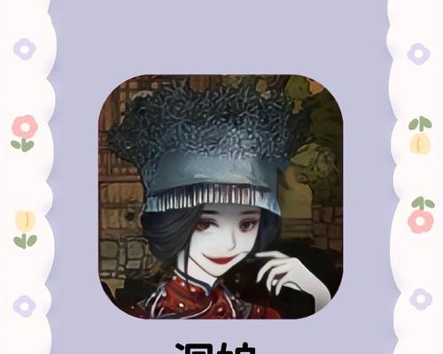 洞娘游戏解说攻略（畅享互动乐趣，解锁无尽奇遇！）
