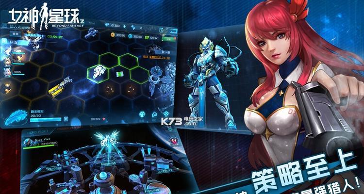 女神变动物小游戏攻略（解密女神变动物小游戏，体验神奇魔法，探索无限乐趣）