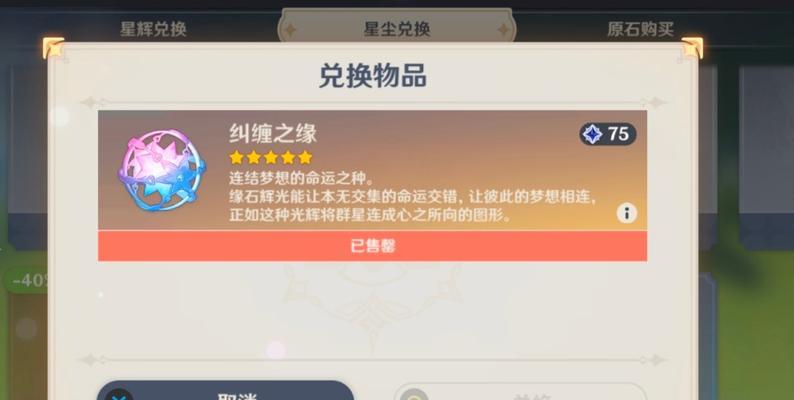 《原神瓜分十亿原石攻略》（揭秘瓜分十亿原石的绝密策略，抢先掌握关键诀窍！）