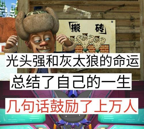 掌握快手小游戏《人生之路》攻略的奥秘（玩转快手小游戏《人生之路》，从零到一的成功之道）