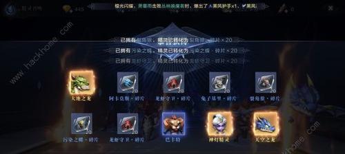 《寻找游戏的真相——以游戏被藏起来了2攻略》（解密迷局、突破关卡、揭开谜团，实现终极胜利！）