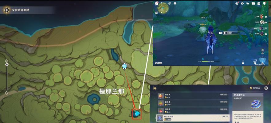 《穿越风花雪月——以故事尾音原神攻略树王》（征战世界的旅程，勇闯枫丹剑阵，战胜尾音之王）