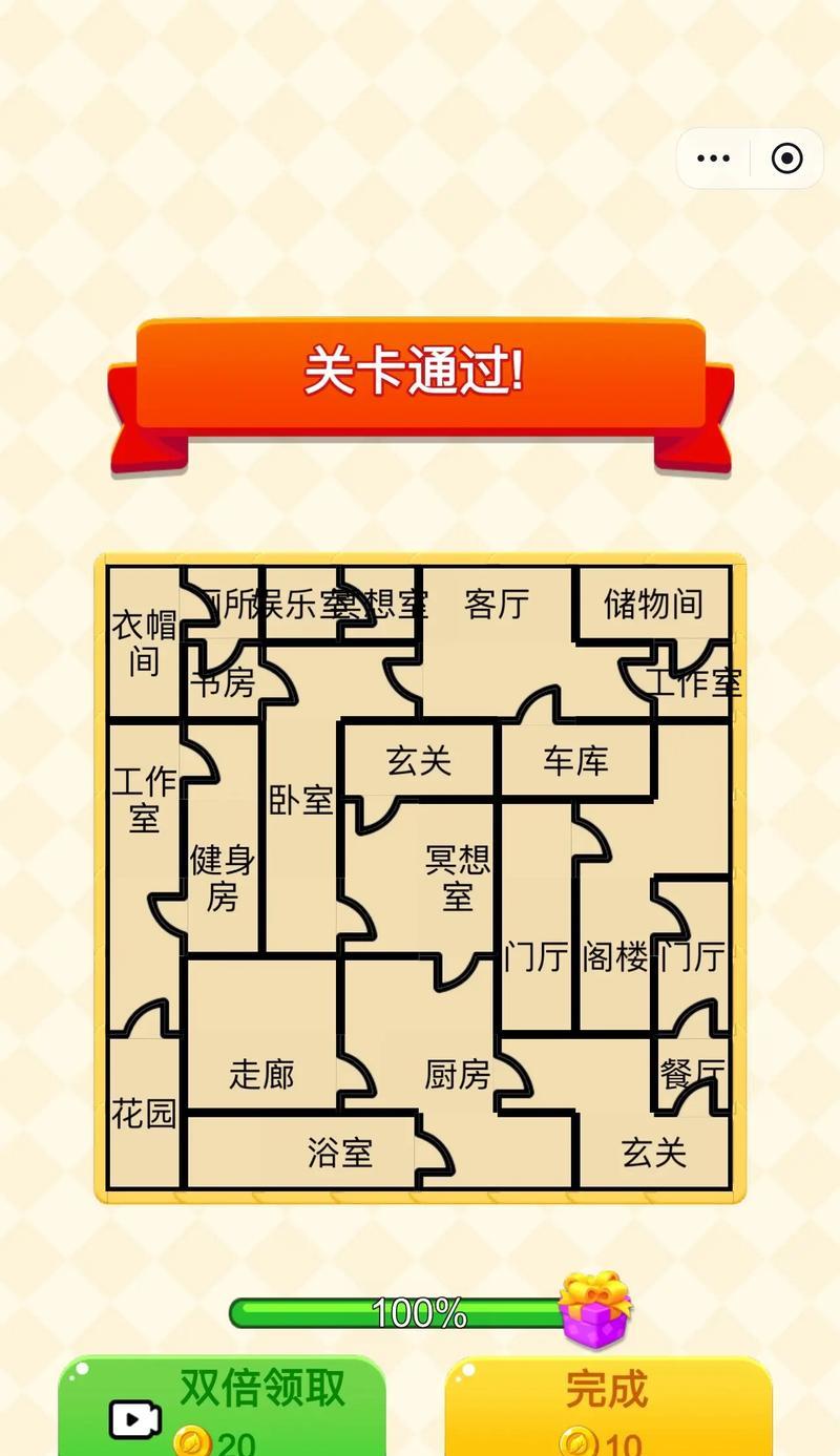 《打造繁忙都市的超级市场攻略》（玩转小游戏，建立你的超市王国！）