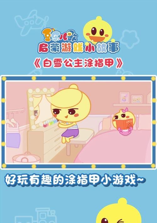 《白雪公主之死》游戏攻略（解密谜题，探寻隐藏的真相，让白雪公主重获新生）