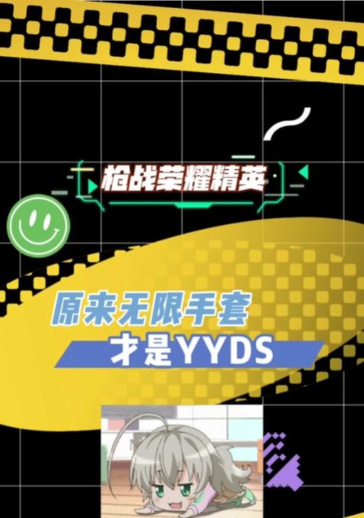 枪战游戏攻略（掌握关键技巧，成为枪战高手！）