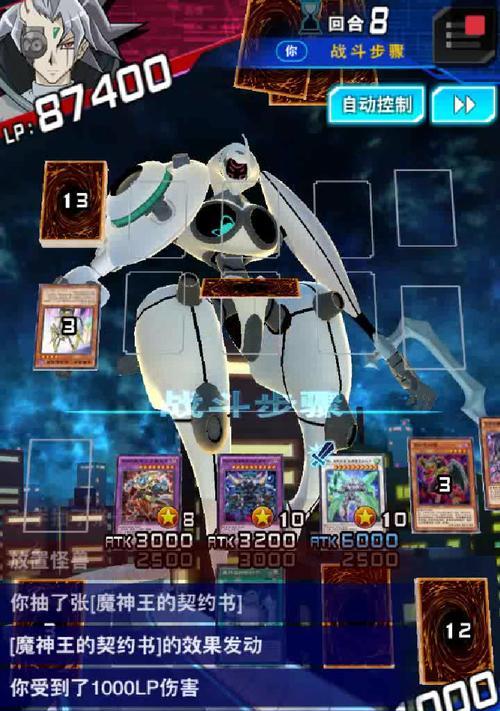 《征战游戏王国际服，成为最强决斗者》（攻略分享）