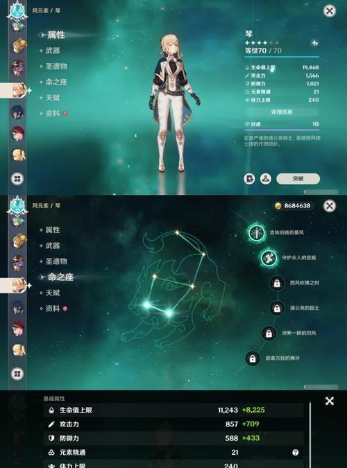 27原神攻略（尽揽神赐之力，驰骋浩瀚大陆，畅享冒险乐趣！）