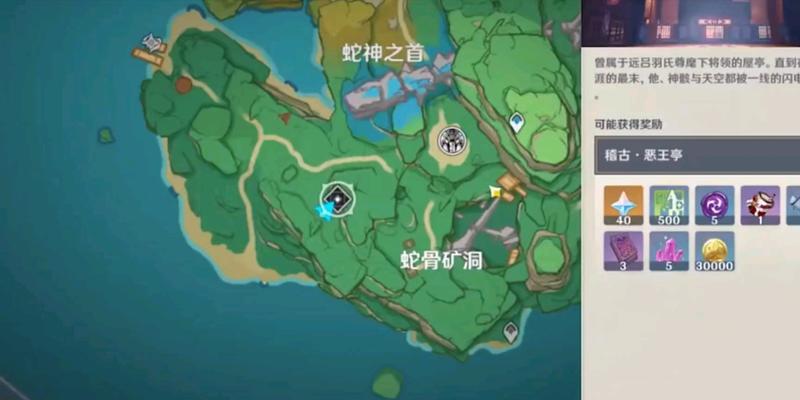 揭秘原神蛇神之首的天气变化（探寻蛇神之首的天气规律与解密方法）