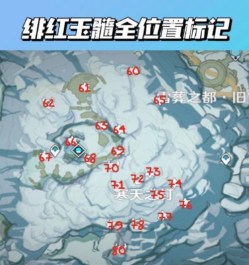 原神大生意任务攻略（为“攻略”）