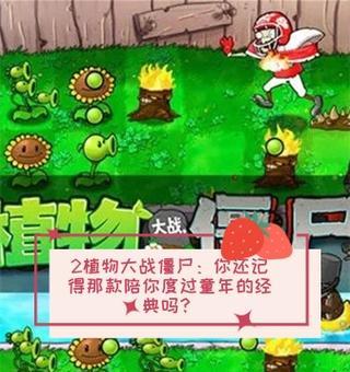 寻找童年经典游戏攻略的乐趣（重温游戏经典，尽在攻略寻找之旅）