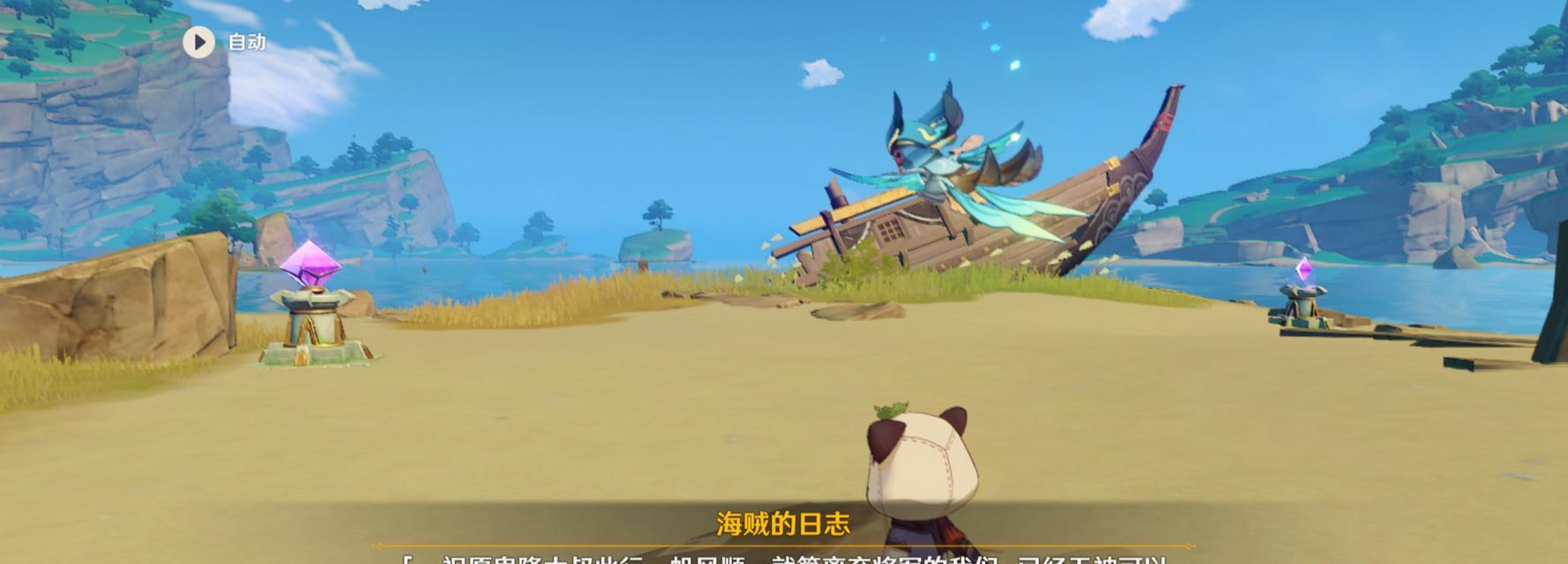 原神3.2后续剧情攻略（一起揭秘原神3.2版本的剧情走向）