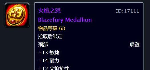 暗黑之地游戏宠物攻略（解锁全新领域，掌握宠物技能，征战暗黑之地）