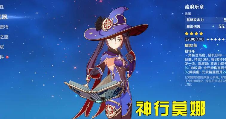 《探寻卢姥爷成就攻略，开启奇幻冒险之旅》（解锁卢姥爷成就，为你带来全新的游戏体验）