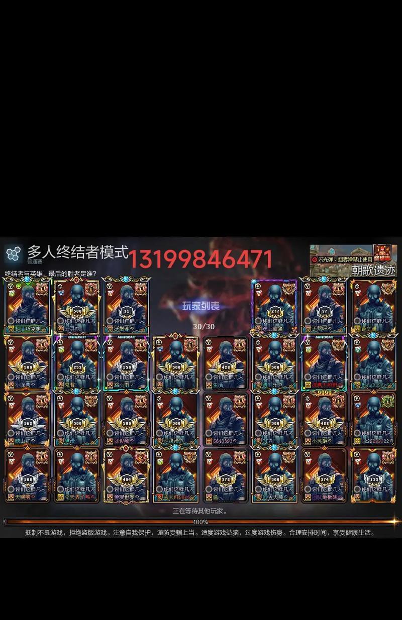 枪王游戏大全攻略指南（掌握游戏技巧，成为枪王之王）