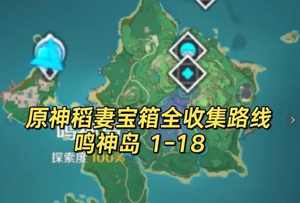 原神鹤观宝箱解谜攻略（探索鹤观，解开宝箱之谜，畅游原神世界）