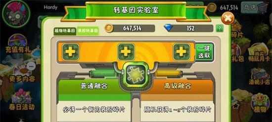 红蓝绿僵尸游戏攻略（全面解析红蓝绿僵尸游戏，掌握最强战略，成为幸存者的希望！）