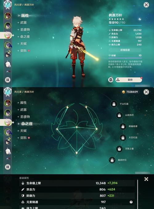 原神攻略机器人（智能助手为你解析原神冒险秘籍）
