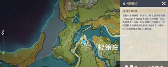 原神岩尊像攻略（探索神秘之岛，解谜封印，触摸神灵力量，指引你登上巅峰）