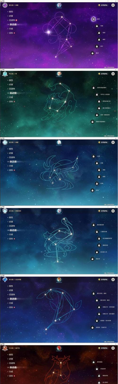 《解锁原神天空之琴，征战四方》（掌握攻略技巧，玩转天空之琴）