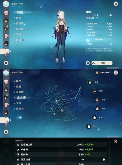 原神神明开局攻略（打造强大实力，畅游神奇世界的秘诀！）