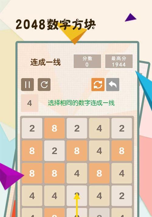 解密游戏方块攻略（拼图破解谜题，探索解谜之道）