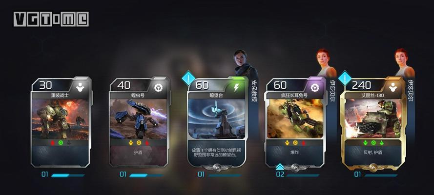 《光环战争2》游戏模式攻略（掌握关键技巧，成为无敌指挥官）