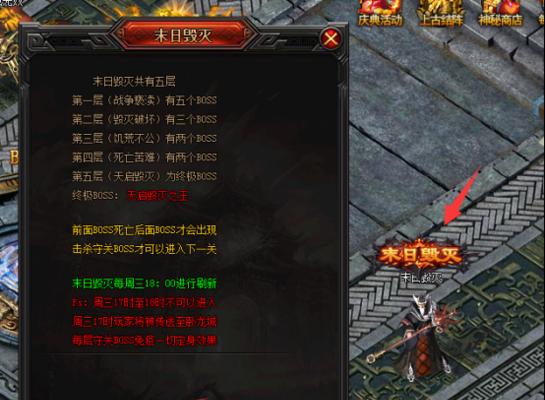 末日警戒游戏攻略（从零开始，成为顶尖幸存者！）