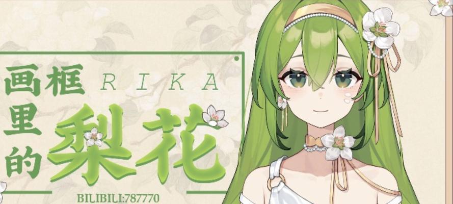 神奇陆夫人游戏攻略（从零开始的奇幻冒险，掌握游戏攻略的关键技巧）