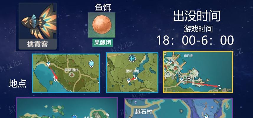 《原神肝鱼叉攻略大揭秘》（解锁游戏中最强武器，轻松战胜各种Boss）