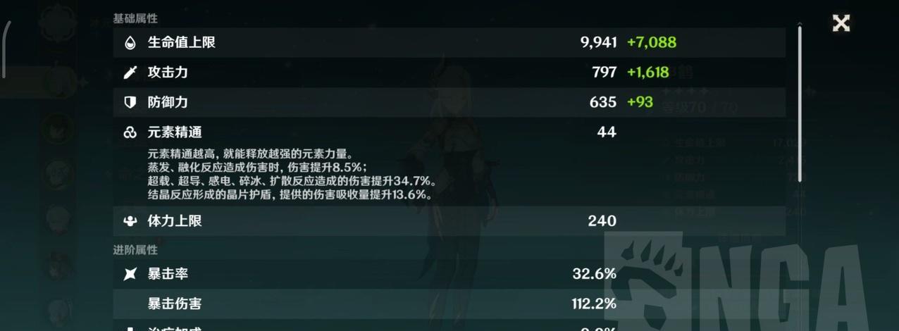 原神战力机制攻略（解析原神战力机制，带你走向巅峰）