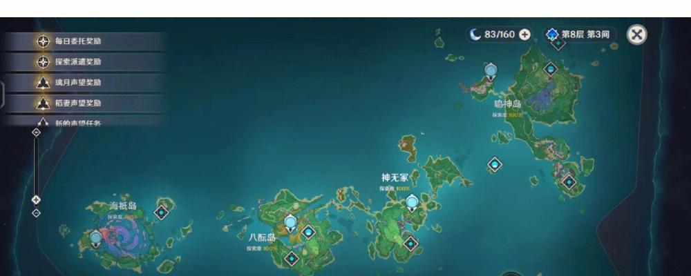 原神（从零开始，助你成为满级樱树大师）
