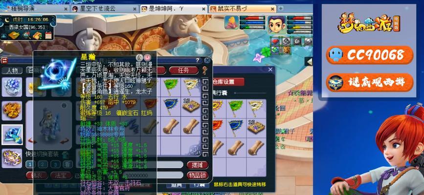 梦幻小昊游戏日常攻略（每日一攻略，游戏更精彩！）