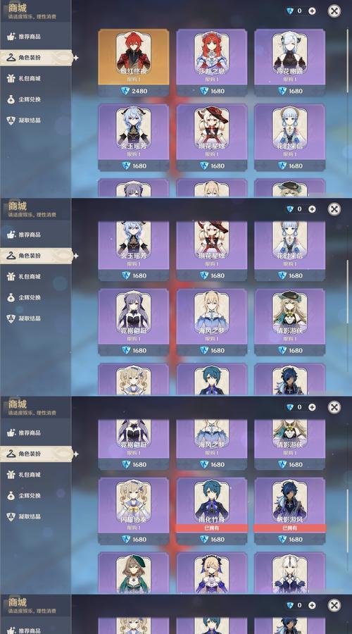 原神琴皮肤获得攻略（琴皮肤攻略，助你成为音乐天才）