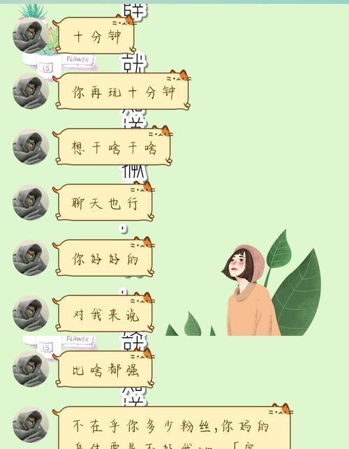 《牛吗？母上攻略游戏中的策略与技巧》（深入探索游戏世界，助你成为母上攻略大师）