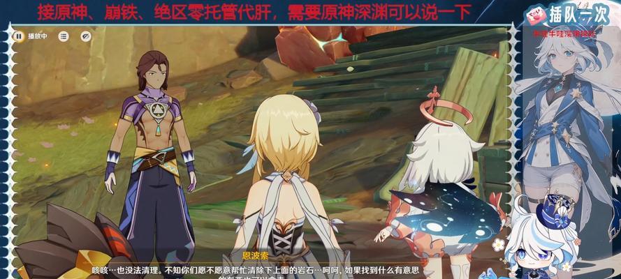 以索原神攻略（掌握游戏攻略，尽情畅玩丰富内容）
