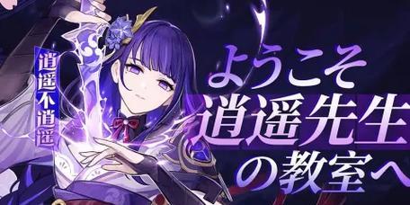 原神逍遥手游攻略（领悟元素之力，破解谜题与战斗困境，成为冒险家王者！）