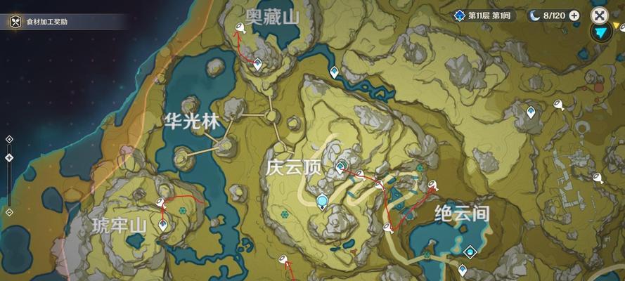 原神角色下山坡攻略