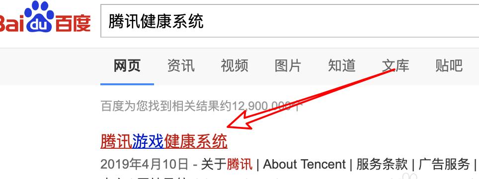 挑战健康系统攻略（用游戏的力量让健康变得更有趣与有效）