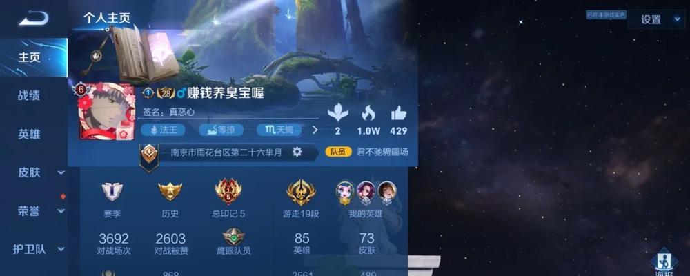 告别攻略游戏，追求新的游戏乐趣（重新定义游戏体验，开启不同的游戏世界）